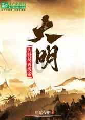 月光影视