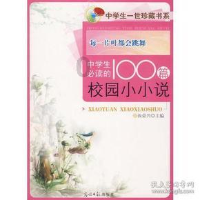 春雨直播app